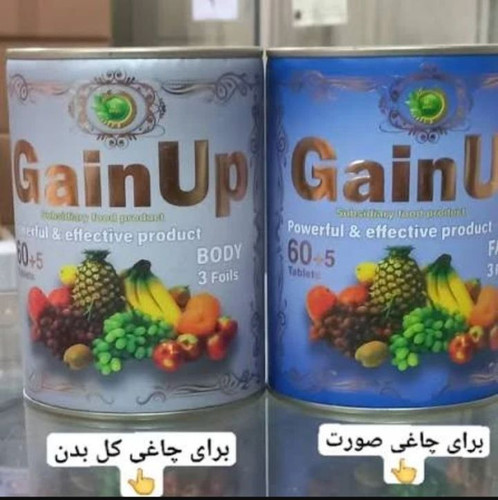 پک مخصول حجم دهنده و عضله ساز اورجینال و تضمینی بدن و صورت گین