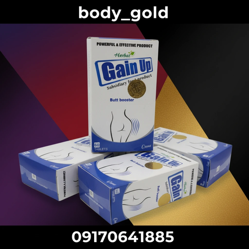 قرص حجم دهنده فوق العاده باسن،سفت کننده و فرم دهنده باسن