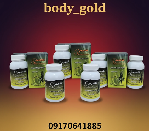 شیاف فوق العاده باسن اصل،حجم و فرم و لیفت کننده باسن و ران در یک دوره