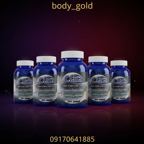 حجم دهنده باسن فوق العاده کلار اصل بدون بازگشت