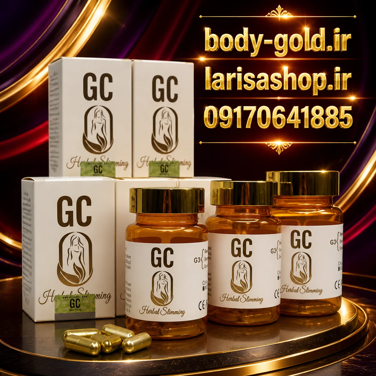 جی سی ۶۰ عددی ،مکمل ورزشی اورجینال