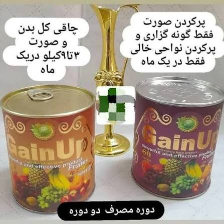 مکمل حجم دهنده بدن و صورت همزمان