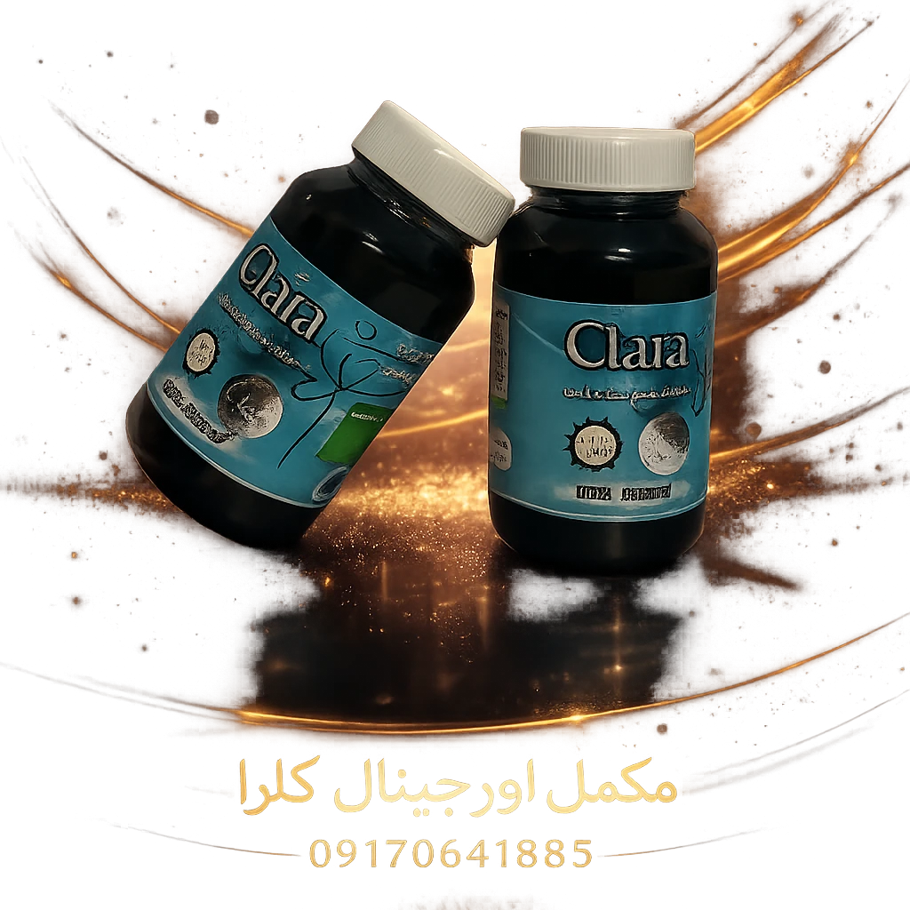 مکمل گیاهی حجم دهنده و خوش فرم کننده باسن درجه 1