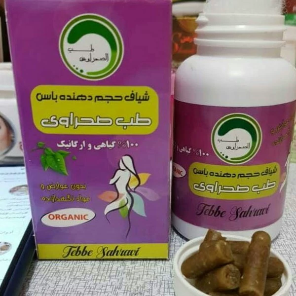 شیاف حجم دهنده باسن درجه یک ،بدون عوارض و بازگشت