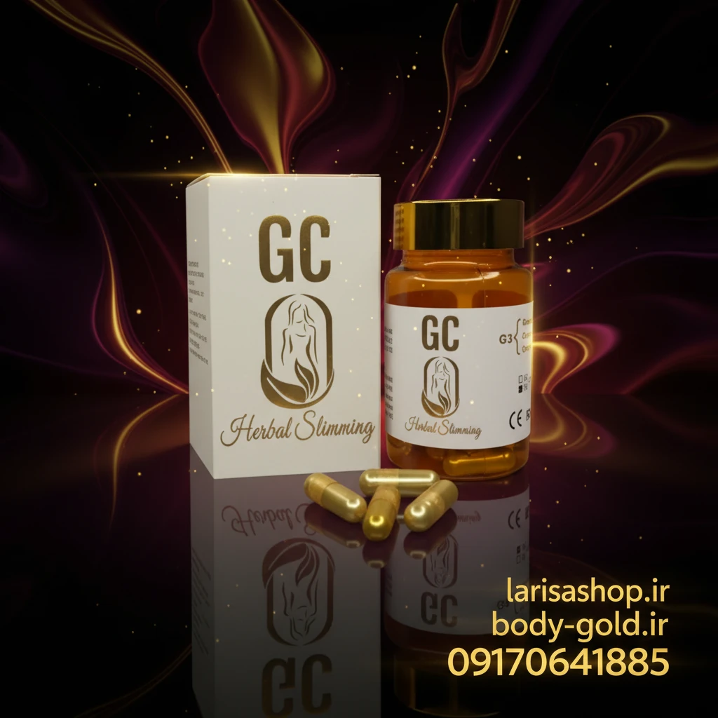 داروی گیاهی کاهش وزن،قویترین مکمل کاهش حجم و اشتها30 تایی