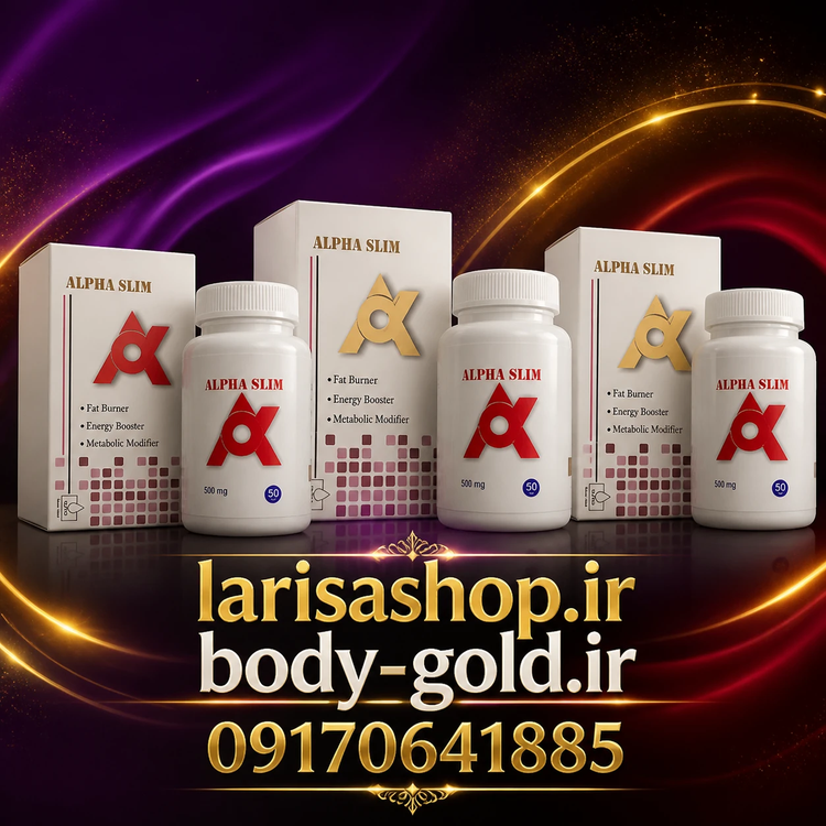 دوز 500 تعداد 50 تایی ،تضمینی اصالت،کاهش وزن و حجم و اشتها